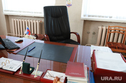Визит врио губернатора Шумкова Вадима в Шатровский район., отставка, пустое кресло, кресло главы района, офисное кресло