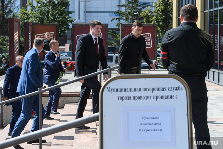 Прощание с Анатолием Суховым в Театре Драмы. Екатеринбург