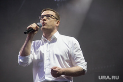 День города в парке у Вечного огня. Магнитогорск, текслер алексей