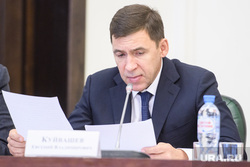 Совещание в полпредстве по УрФО. Екатеринбург, куйвашев евгений, портрет
