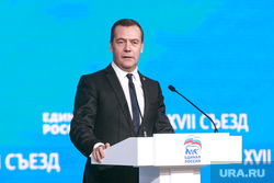 XVII съезд партии "Единая Россия", второй день. Москва, портрет, медведев дмитрий