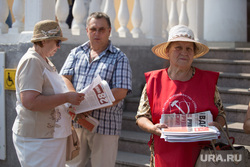 Митинг КПРФ против действующей власти и пенсионной реформы. Курган, пенсионерка, кпрф, газеты  в руках