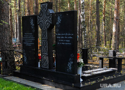 Кладбища Депутаты Челябинск, могила, исайчук илья, митрофановское кладбище