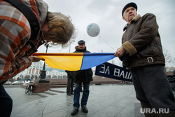 Пикет за мир у памятника Татищеву и Де Генину. Екатеринбург, пикет, флаг украины