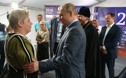 Клипарт. Сток Сайт президента России, stock
