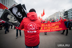 Традиционная первомайская демонстрация. Екатеринбург, кпрф, демонстрация