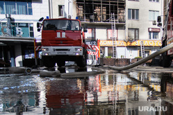 Пожар на ул. Вайнера 9 "А". Екатеринбург, пожарная машина, лужа, отражение, сгоревший дом