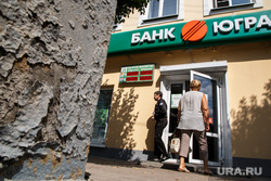 Четырех фигурантов дела о растрате в банке «Югра» объявили в розыск
