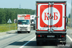 Автомобиль алкомаркета Красное Белое. Челябинская область, трасса м-5, грузовик, м5, красное белое, кб, алкомаркет красное белое