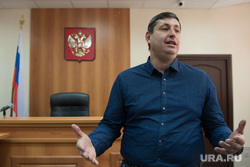 Приговор по делу Алексея Беззуба. Екатеринбург, беззуб алексей