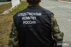 Полевые учения представителей добровольческих поисково-спасательных отрядов. Сургут, скр, следственный комитет россии