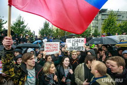 Акция оппозиции "Прогулка по Тверской" во всероссийский день протеста. Москва, плакаты, лозунги, прогулки по тверской, навальнинг