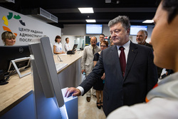 Официальный сайт президента Украины