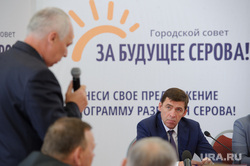 Губернатор Куйвашев перекроил рабочий график из-за суда над Шипулиным