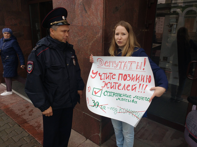Жительница Перми Юлия Мяленко вышла на одиночный пикет