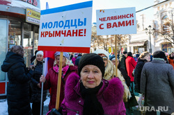 Праздничный концерт «Крымская весна». Челябинск, молодцы крымчане, крымская весна