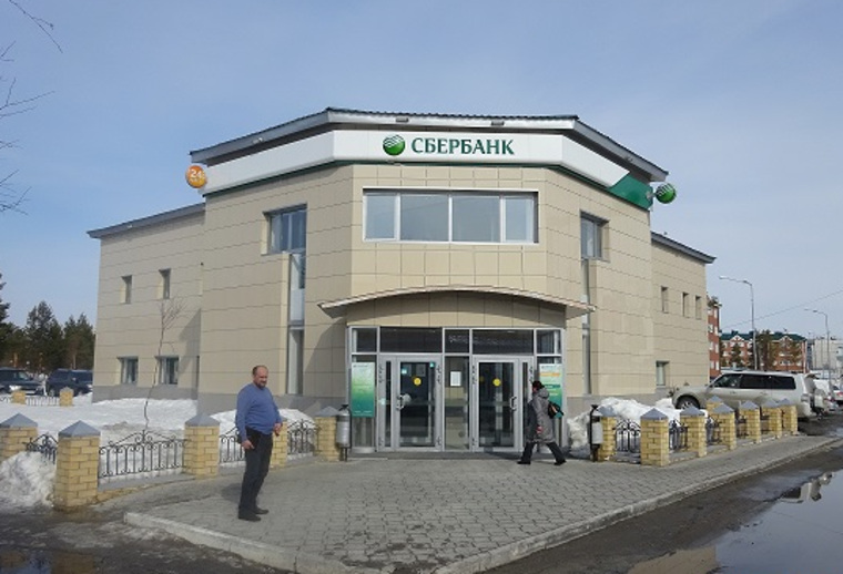 Здание Сбербанка России в Муравленко