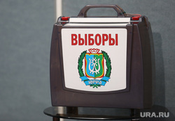 Выборы губернатора ХМАО. Ханты-Мансийск, югра