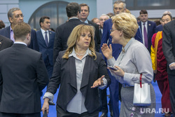 Послание Президента Федеральному Собранию
Москва, памфилова элла, малышева елена