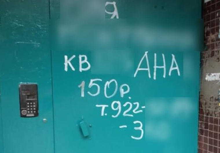 Входная дверь в подъезд сотрудницы ИГЖН Пермского края
