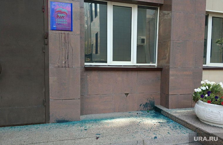 Нападение на исполком "Единой России" в Челябинске (необр)