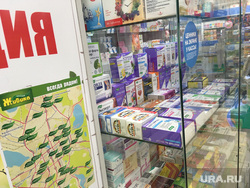 Аптека "Живика". Екатеринбург, лекарства, медикаменты