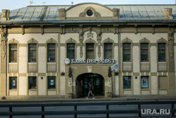 Банк "Пересвет". Москва, банк пересвет, улица сергия радонежского