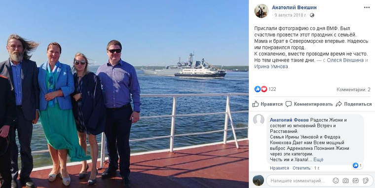 Крайний слева — Федор Конюхов, крайний справа — Анатолий Векшин
