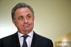 Визит Владимира Путина в Ханты-Мансийск, мутко виталий, портрет