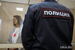 Суд над главврачом Пермского центра медицинской профилактики Мариной Друговой. Пермь , арест, заключение, полиция, задержание, преступление, другова марина