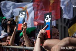 Митинг Либертарианской партии против пенсионной реформы. Москва, рука, протестующие, митинг, протест, кулак