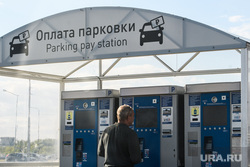 Споттинг в аэропорту