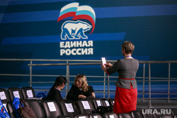 XVII съезд партии