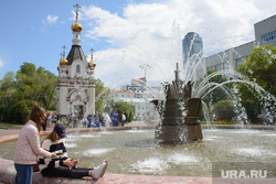 Виды Екатеринбурга, площадь труда, часовня святой екатерины, тепло, лето, фонтан каменный цветок