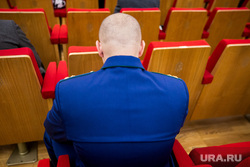 Торжественное заседание по случаю 297-ой годовщины образования Прокуратуры России. Москва, прокурор, прокуратура, задумчивость, усталость, спина