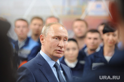 Визит Президента РФ Владимира Путина на открытие Аглофабрики ММК. Челябинская область, НЕ ИСПОЛЬЗОВАТЬ