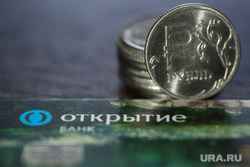 Банк Открытие. Сургут, рубль, банковская карта, банк открытие, деньги, финансы