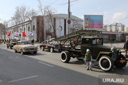 Парад 9 мая. Тюмень , ретро автомобили