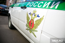 Заседание Замоскворецкого суда по делу Алексея Улюкаева. Москва, фсин россии, эмблема фсин