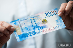 Пресс-конференция, посвященная выпуску в обращение новых банкнот Банка России. Екатеринбург, банк россии, купюра, банкнота, 2000 рублей, деньги, две тысячи рублей, рубли