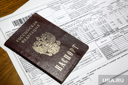 Клипарт. Паспорт Российской Федерации. Тюмень , паспорт, паспорт рф, счета за оплату