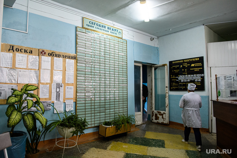 Центральная городская больница города Катав-Ивановск. Челябинская область
