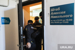 Обыски в челябинском штабе Навального. Челябинск, обыски, маски-шоу, полиция, штаб навального