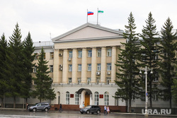 Клипарт. Курган, правительство, город курган