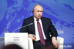 Владимир Путин на Арктическом форуме (обр). Санкт-Петербург, портрет, путин владимир