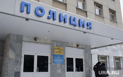 Активисты забрались на телебашню и требуют референдум. Фото с места событий, Екатеринбург, отдел полиции ленинского района, отдел полиции №5
