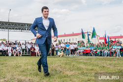 Молодежный форум "Утро 2018". Село Чумляк, Курганская область