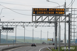 Виды Красноярска, шоссе, трасса, дорога, соблюдайте дистанцию и скоростной режим