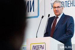 Полуфинал проекта "Лидеры России" в Уральском федеральном округе. Екатеринбург, добродеев олег