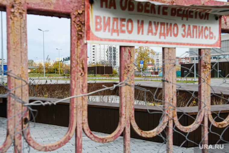 Сквер возле Южного автовокзала. Екатеринбург